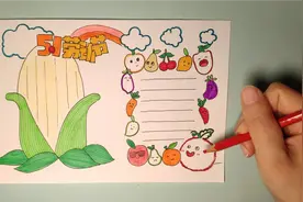 手绘简笔画：2022年第二版51劳动节手抄报，农趣风格，简单易学视频封面