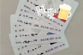 公安部保安证
派出所窗口都可以查询[抱拳]
18-59岁，没有犯罪记视频封面