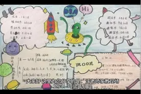 巧记年月日，一日牢记，终身难忘！