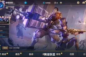 英雄联盟视频封面