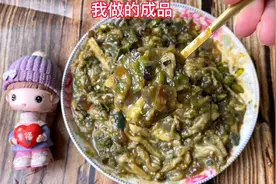 史上最丑凉菜：烧椒茄子擂皮蛋，喜欢吃辣的一定要试试，巨下饭！