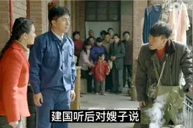 当兵的小叔子回家却被嫂子赶出家门，原因令人唏嘘，太不道德了视频封面