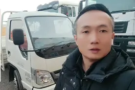 🚚福田小卡之星2，44000，带空调，助力，货箱3.3米，上照1.8吨！视频封面