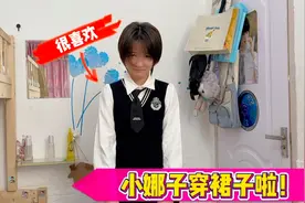 妈妈买了两套裙子，小娜子很喜欢穿上就把吊牌摘了，越来越淑女了视频封面