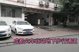 成都五块石立交桥修了几年，本地人知道从火车北站地下步行通道走视频封面