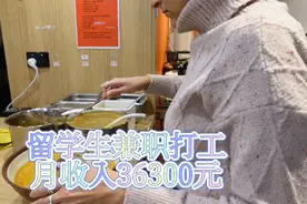 35岁以下来澳洲半工半读，留学生打工兼职每月收入36300真的吗？视频封面