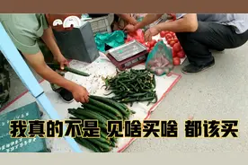 她五大三粗，晃晃悠悠赶大集见啥买啥，老公不敢管！打不过她视频封面