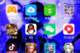 今天来教你们怎么P图呀，只要下载一个暴走P图