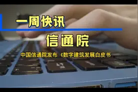 北斗+5G融合定位技术研究视频封面