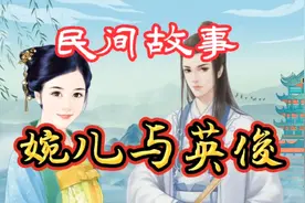 民间故事：富家千金遭家庭变故被退亲！老婆婆：做我儿媳妇吧！视频封面