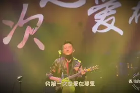 大合唱经典曲目《南方》成年人的幸福好像很简单，又好像很不简单视频封面