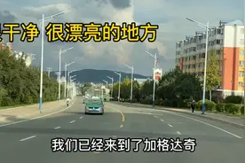 夫妻房车自驾来到黑龙江省加格达奇，很有意思的地方视频封面