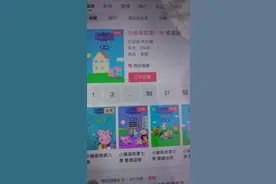 为什么小猪佩奇第一季里面有五只小猪