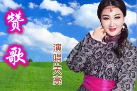 世界金奖获得者天亮演唱《赞歌》悠扬的长调如天籁之音，令人沉醉视频封面