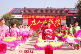 河北赵县王西章镇西洨洋村，欢度国庆！视频封面