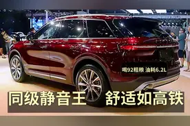 堪称豪车“静音王”，比X5便宜20万，3.0T超350马力，只喝92号油视频封面