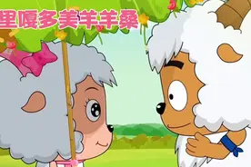 阿里嘎多美羊羊桑原声大碟，还记得原片嘛友谊之伞嘛视频封面
