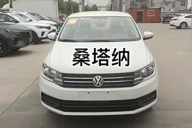 上汽大众~桑塔纳视频封面