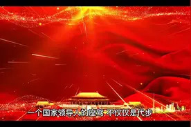 世界领导人座驾