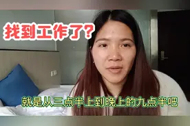 面试商场服装销售员，上班7小时底薪2300加提成，这工作怎么样？视频封面