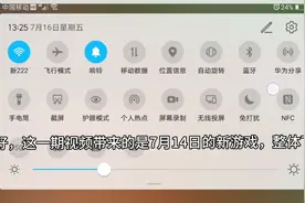 游戏名：罗布乐思  下期发下载教程。视频封面
