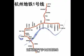 杭州地铁1号线，太拥挤怎么办？视频封面