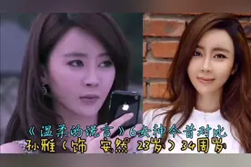 巜温柔的谎言》6女主角今首对比青春靓丽到成熟优雅谁更迷人视频封面