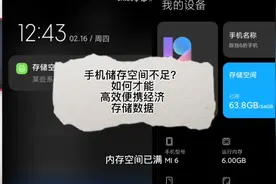手机也能连接移动硬盘？手机内存满了怎么办？手机代替电脑导文件视频封面