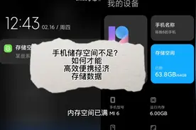 手机也能连接移动硬盘？手机内存满了怎么办？手机代替电脑导文件视频封面