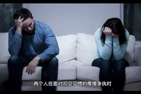 同床共枕是增进夫妻感情的利器视频封面