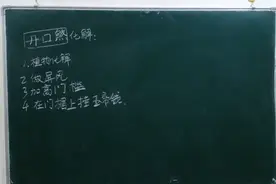 电梯口正对入户门，这样的开口煞怎样化解？视频封面