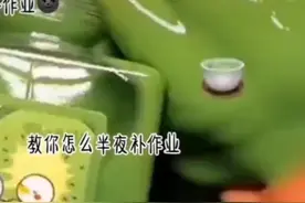 教你半夜怎么补作业@梦氏集团灬总经理灬洛辞 @是灬兮汐啊