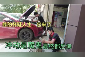 科鲁兹连续修十次，车主到修理店急眼了，最终做出不可挽回的地步视频封面