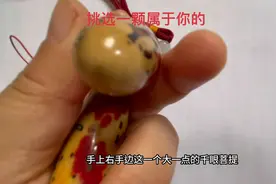 快来一起挑选一颗属于你的千眼菩提视频封面