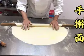 面条这样做不容易断，而且筋道。