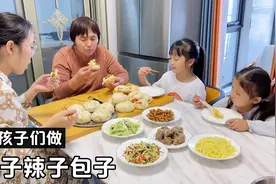 女儿想吃茄子包子，天天奶奶蒸了一锅，皮薄馅香，家人吃美了视频封面