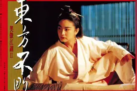 《沧海一声笑》黄霑罗大佑徐克三人喝醉唱的一首歌  此曲就是江湖视频封面
