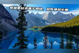 1234跑步进行曲（视频素材来源于网络，侵权必删）@农村王子军