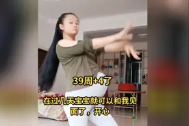 盘点搞笑合集，盘点一位孕妇快生了。看她是在做什么@西瓜视频视频封面