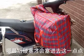 菲菲要回家了去寄邮政快递，来看看这么大包多少钱！这贵了吗？视频封面