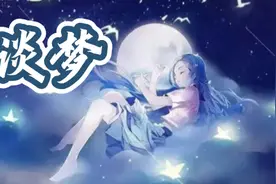梦见这三种动物追赶你，请一定要注意了！视频封面