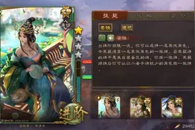 【手机三国杀】步练师｜反：追忆竟然不是主技能了。视频封面
