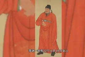 最是无情帝王家，古代的皇位争斗太残酷了视频封面