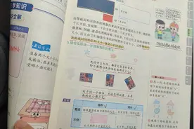 课改之后，小学3年级以后数学成绩85分以上就算优秀，你还焦虑吗视频封面