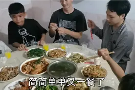 儿子女儿的生日，大哥老买几个菜，叫四叔兄弟来吃个饭，简简单单视频封面