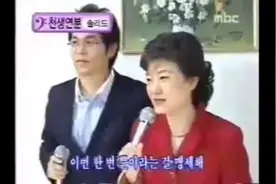 韩语歌曲 青瓦台ktv 演唱者：朴正熙 卢泰愚 朴槿惠