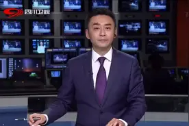 四川省“十四五”综合交通运输发展规划出炉视频封面