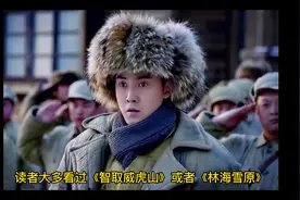 战争年代，我军首长的代号，你知道多少？视频封面