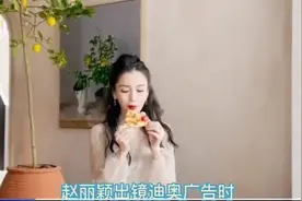 杨颖为何成为资本弃子？视频封面
