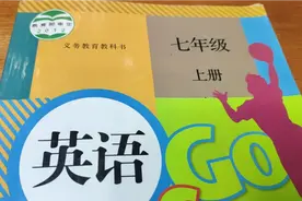 人教版英语，七年级上册第四单元重点单词详细讲解视频封面